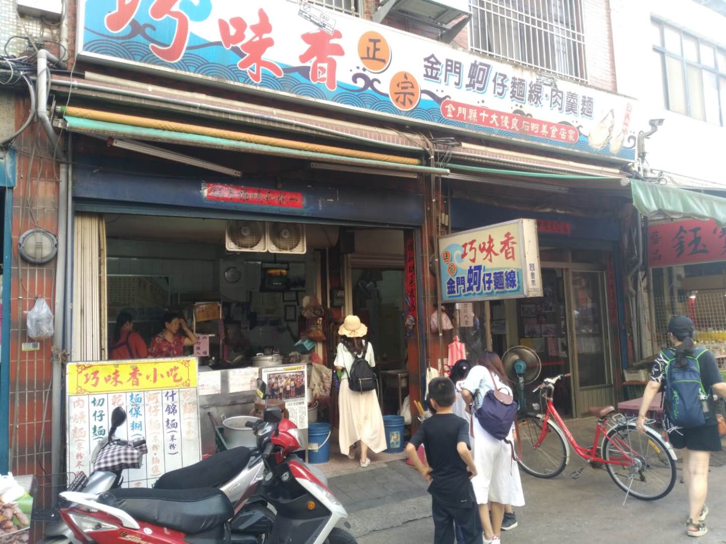 金门旅游攻略最新,去金门旅游有哪些攻略