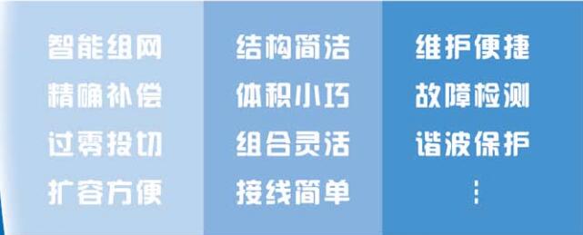 低压无功补偿智能电容器,低压动态无功功率补偿设备作用