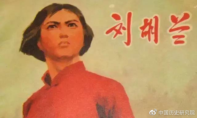 “我胡汉三又回来了！”——还乡团到底是个什么货色？