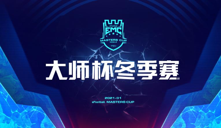 在足球游戏这块，网易用《实况》给腾讯的FIFA上了一课