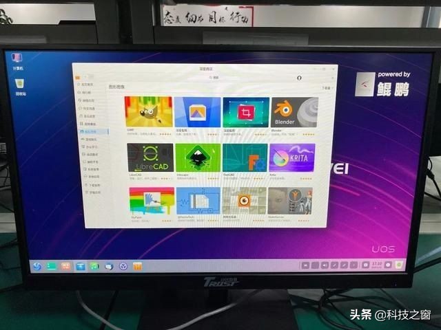 国产统一系统uos支持哪些软件,国产操作系统uos适配hp打印机
