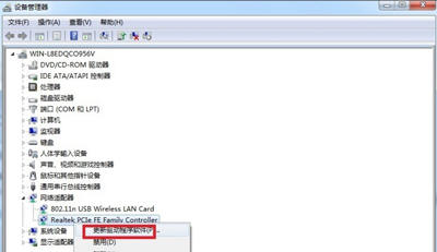 电脑本地连接不见了怎么恢复Win7,win7电脑本地连接显示黄色感叹号