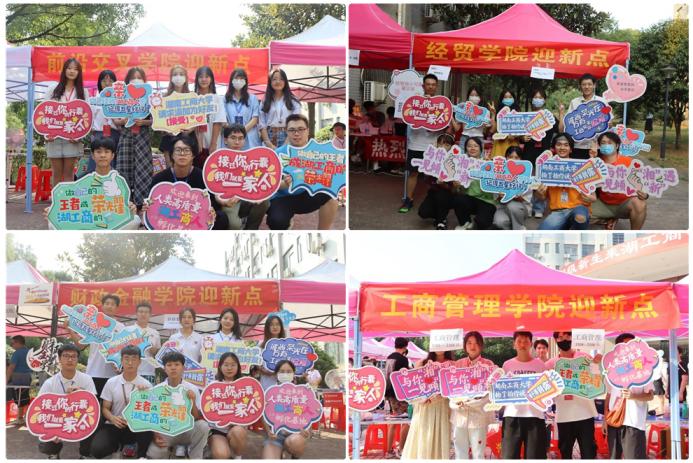 湖南这所高校合成新生“平均脸”，公布平均身高，还送专属礼物