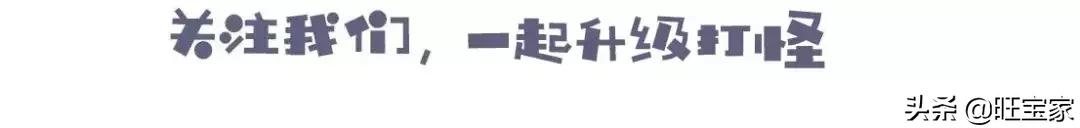 生娃是罐秃顶剂，从此我变成了裘千尺