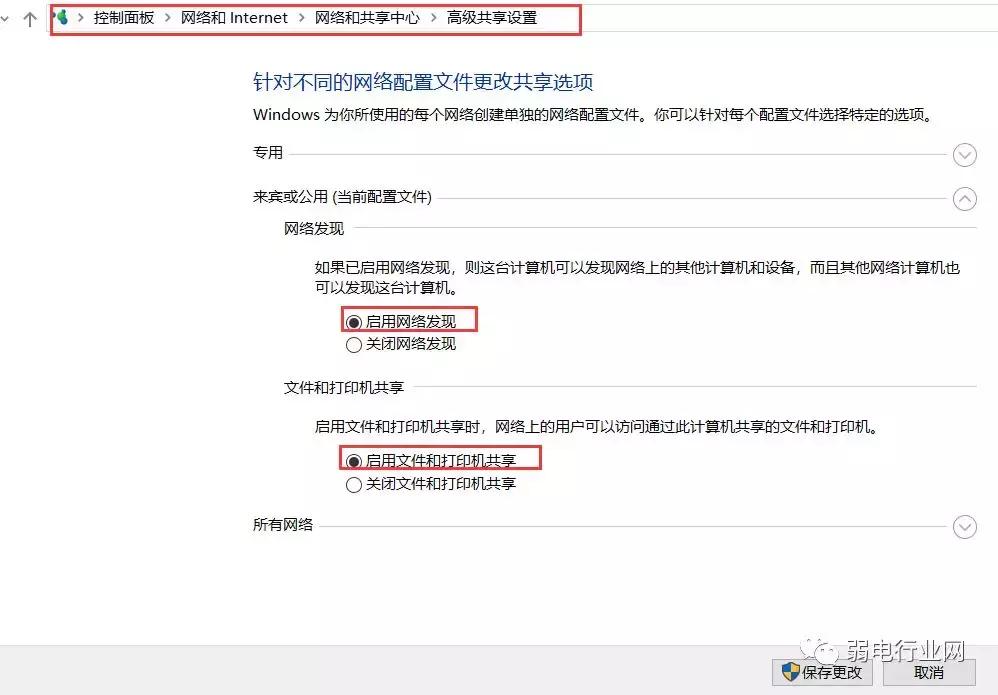 如何打造家里的局域网,有什么办法可以连接家里的局域网