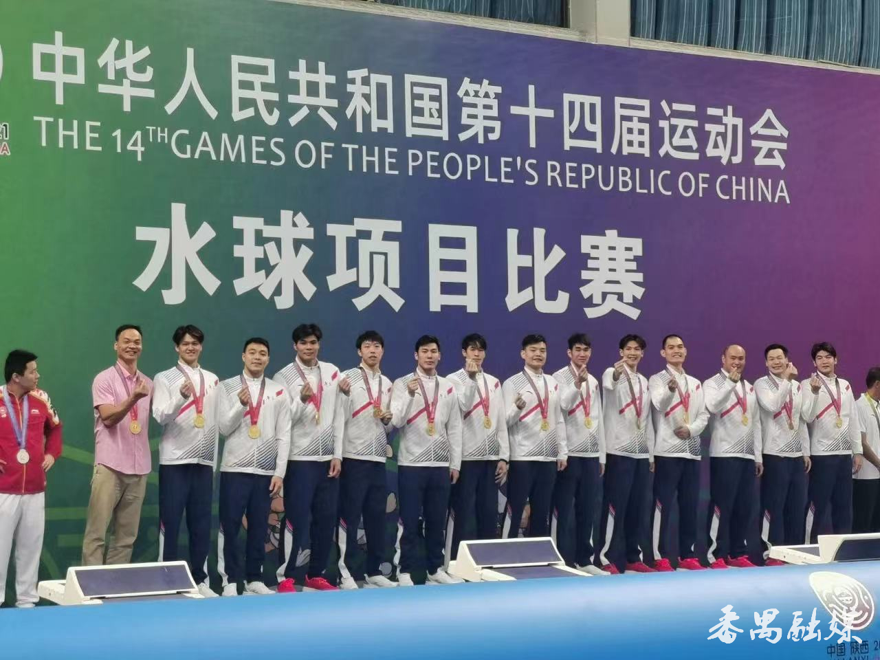 广东省运会水球比赛,广东水球队夺冠