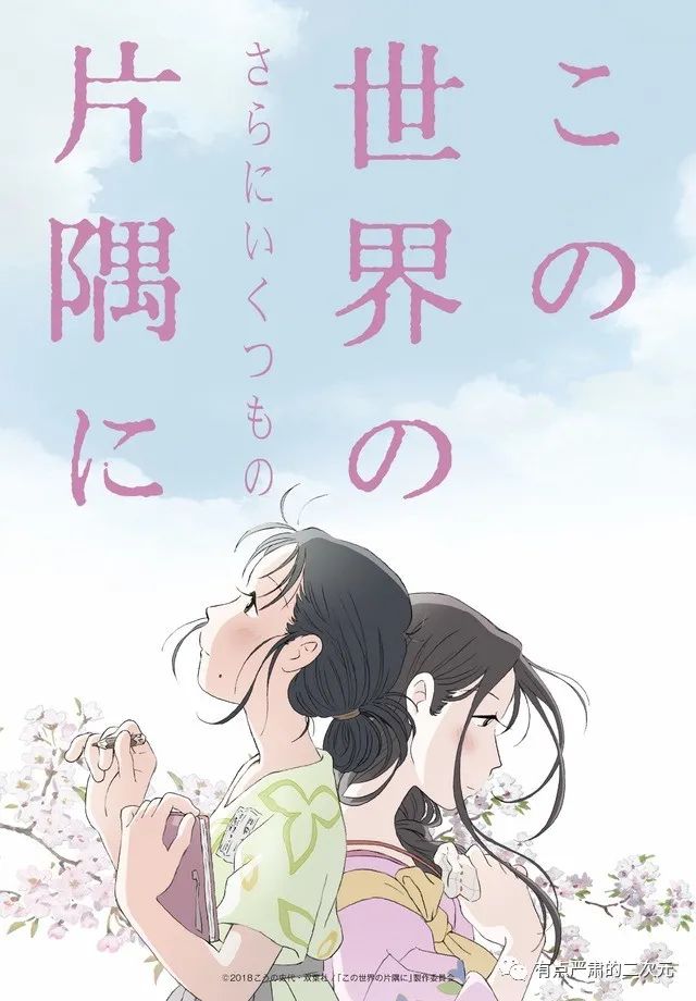 从巴哈姆特之怒到冰上的尤里，能走向未来的日本动画公司之MAPPA