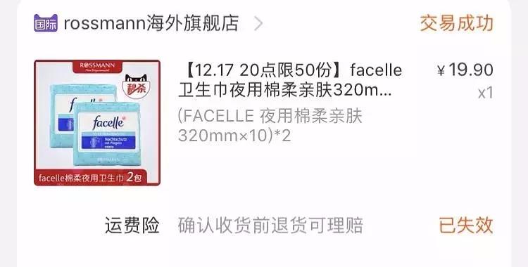 立志做秒杀届大佬|这半年我买到了什么超级划算的单品