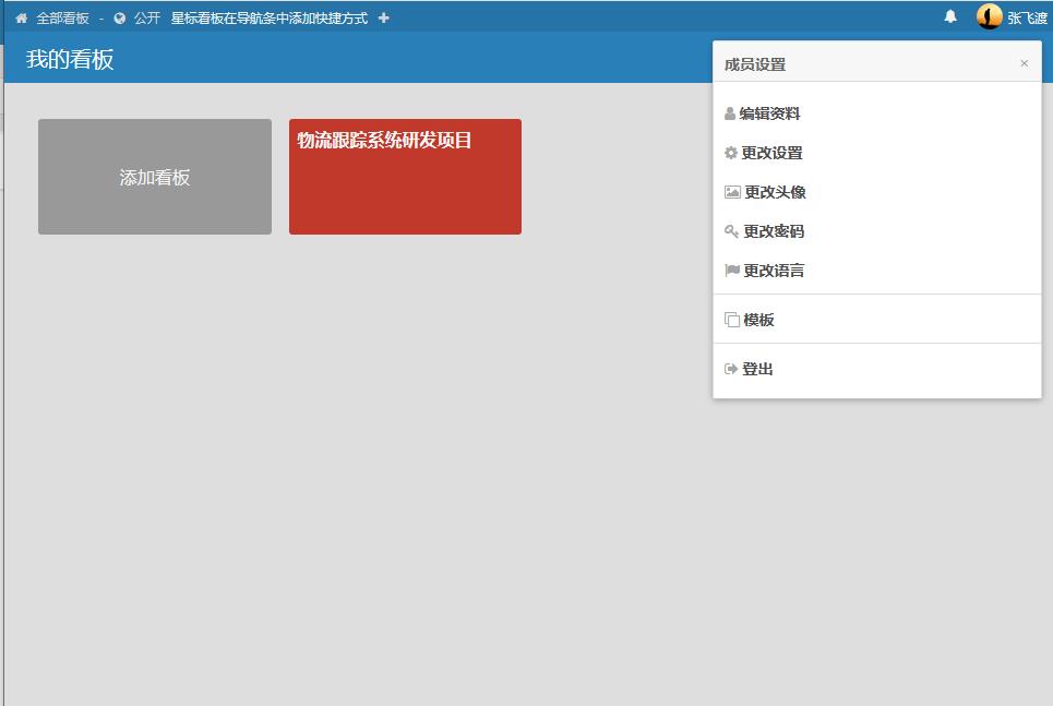 看板系统运行原理,敏捷看板和看板系统