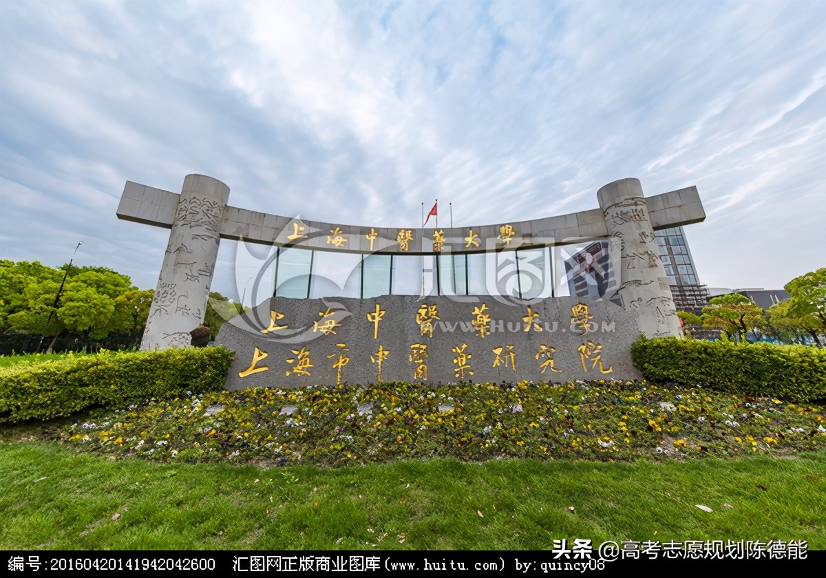 南方医科大学中医学科评估,中医学科排行榜前十名