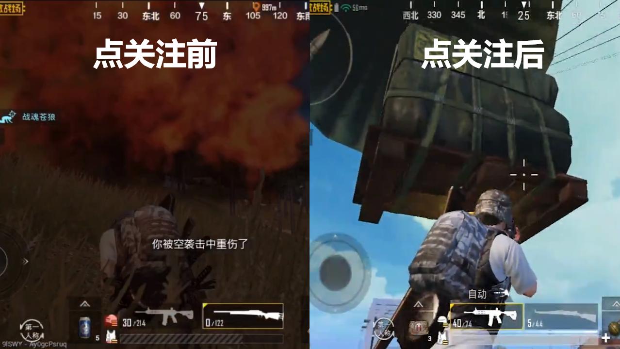 “吃鸡”玩家6组648“氪穿”吉普皮肤，进游戏懵了：就铁皮车能用