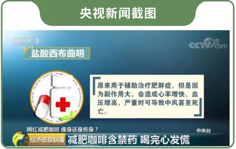 减肥胶囊吃完头晕恶心浑身无力,吃了心跳加速的减肥药