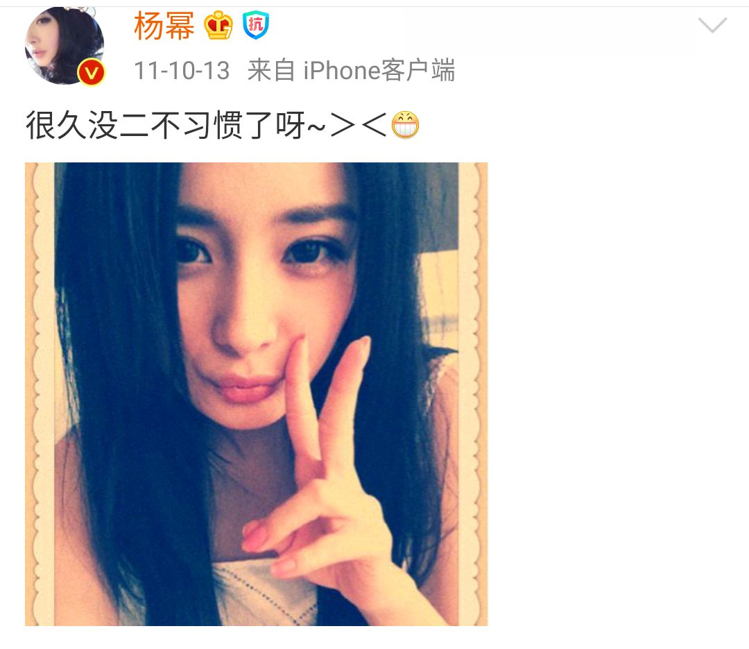 明星早期微博解锁洪荒之力？周深喊李宇春春哥，唐嫣撮合“胡霍”