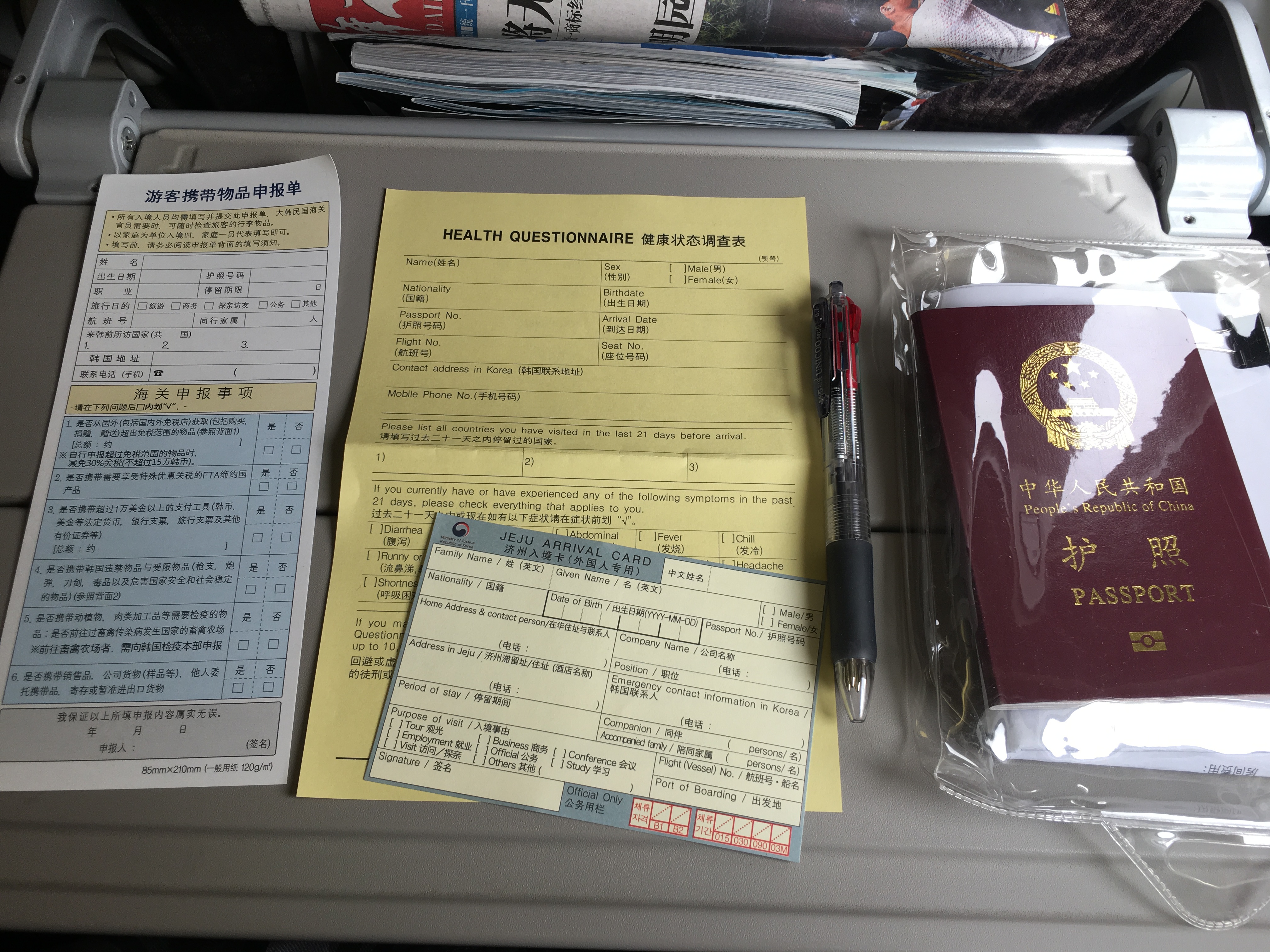 出国游玩新手小白,出国去韩国济州岛打工