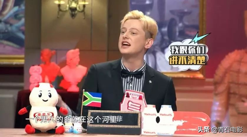 五季均分9.0上！11个国家的人聊天，好笑有深度，粉丝自发拉资助