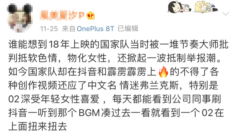 那些火出圈的二次元神曲,二次元抖音出圈