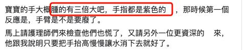 1岁萌娃打针看到妈妈心疼大哭,孩子打针明星妈妈心疼