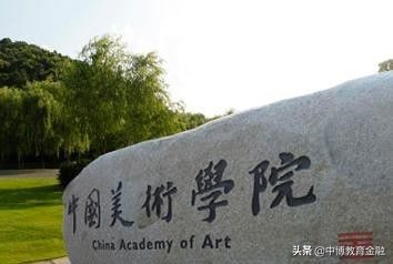 被校名严重耽误的大学，有你的母校吗？