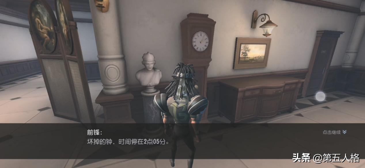 第五人格前锋推演日记1-4全过程,第五人格前锋推演日记3全过程