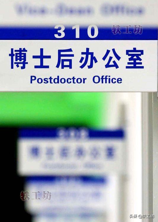 博士后年薪百万难不难,博士后年薪千万元人民币