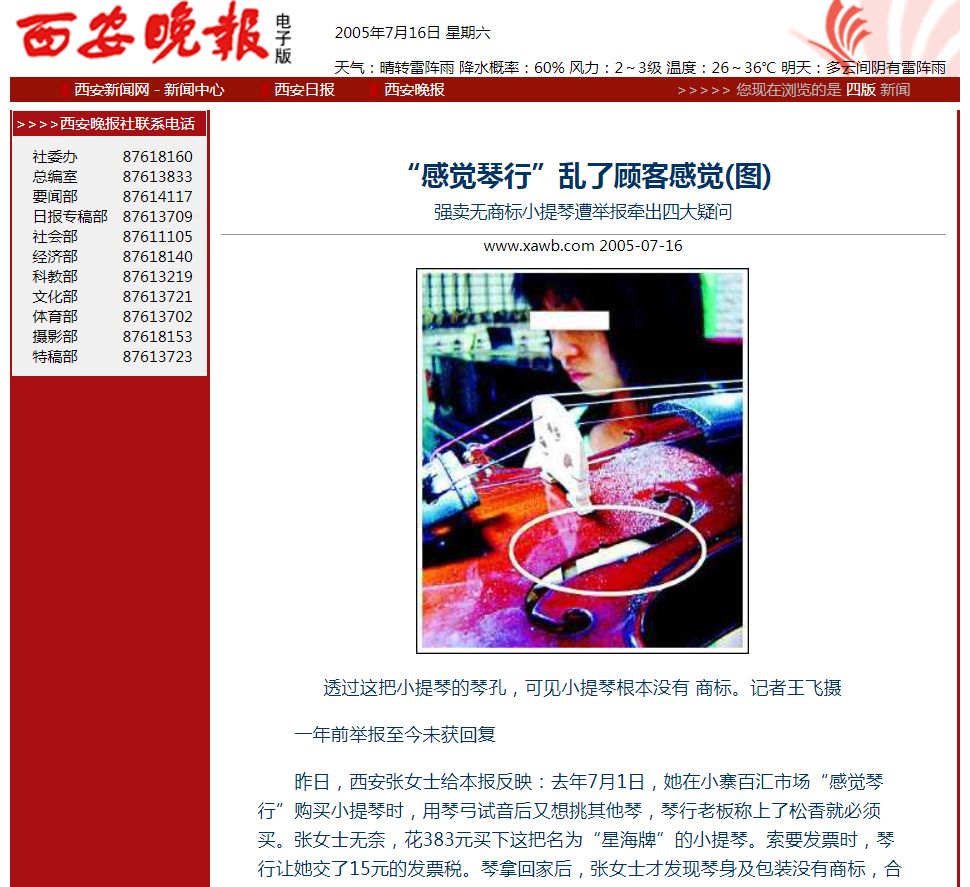 那些年我们买过的假茶第一弹,那些年我们买过的假产品