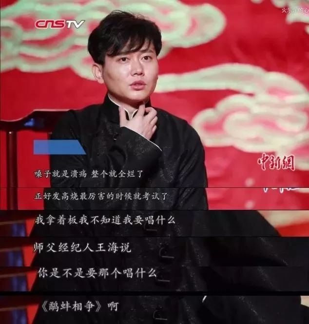 赢得了王冠的他却说：别笑，王冠会掉