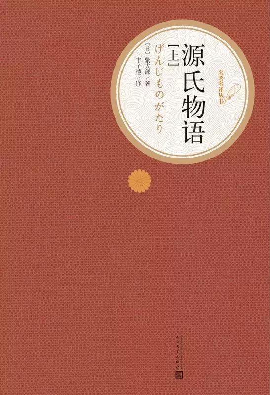 世界最伟大的十部小说,中国最伟大的十部小说