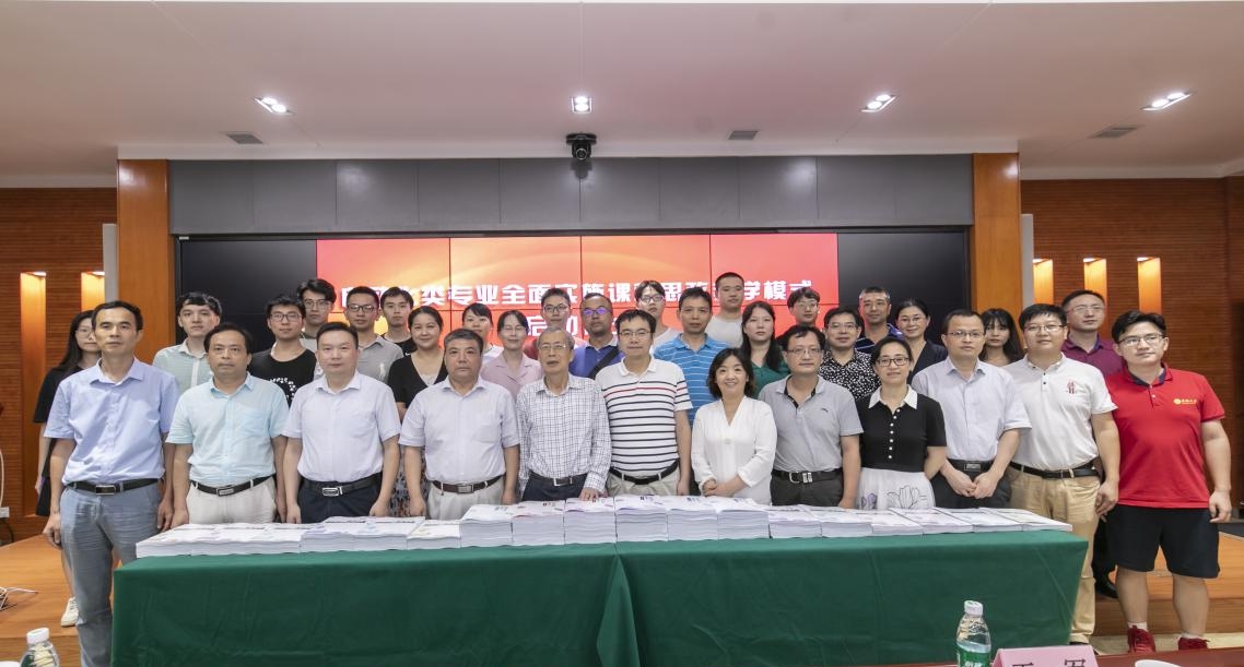 中南大学自动化类专业,中南大学自动化课程