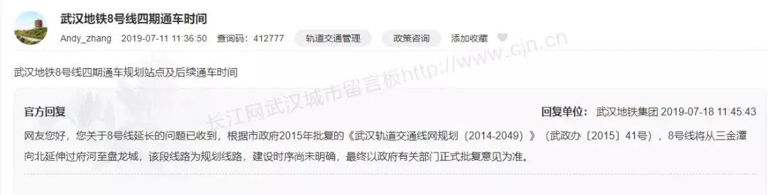 武汉城建最新消息,武汉2024年投资超万亿吗