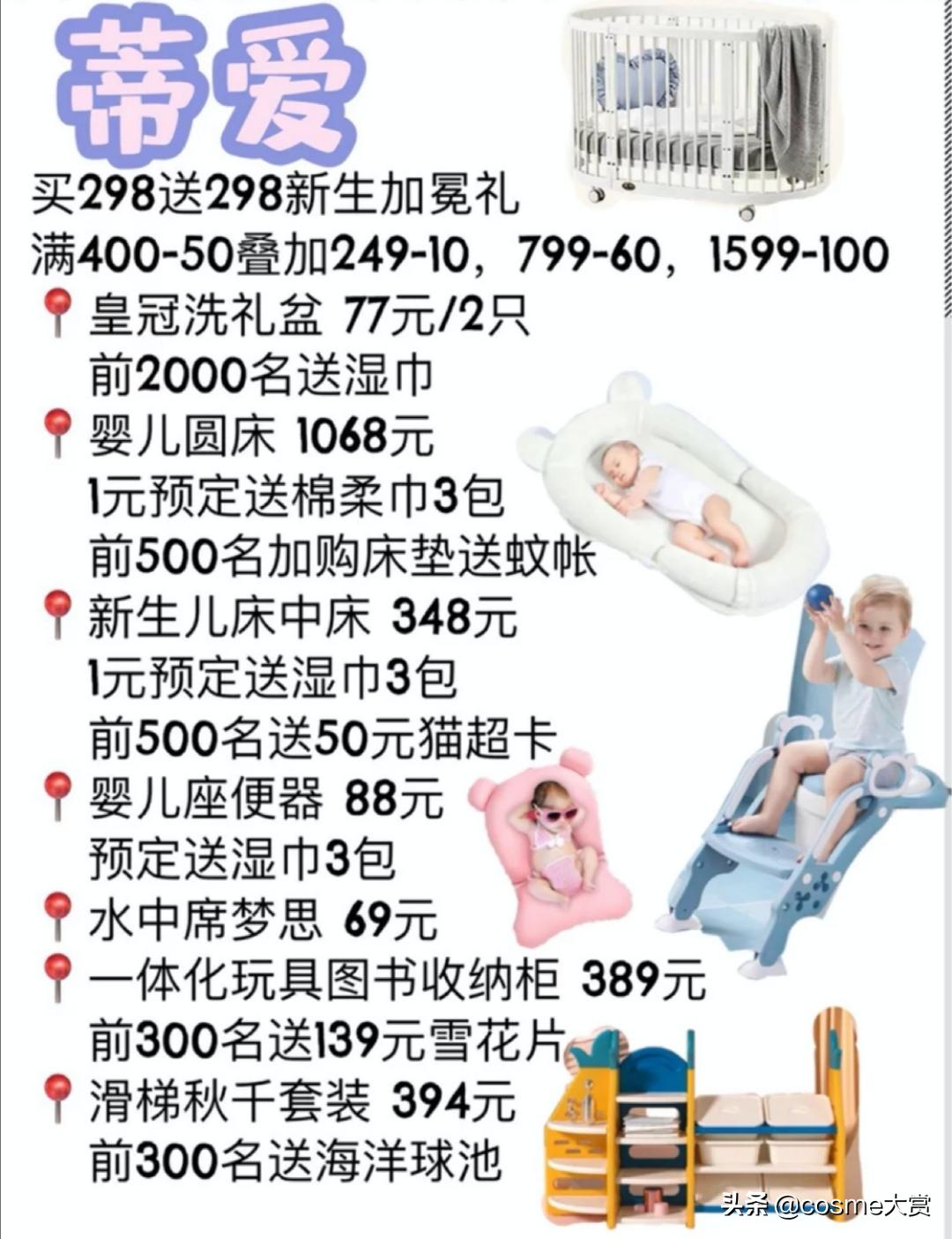 双十一活动怎么囤纸尿裤,双十一纸尿裤必买清单