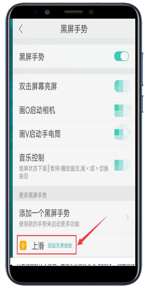 ​老年人学手机（072）黑屏下迅速打开手机坐地铁