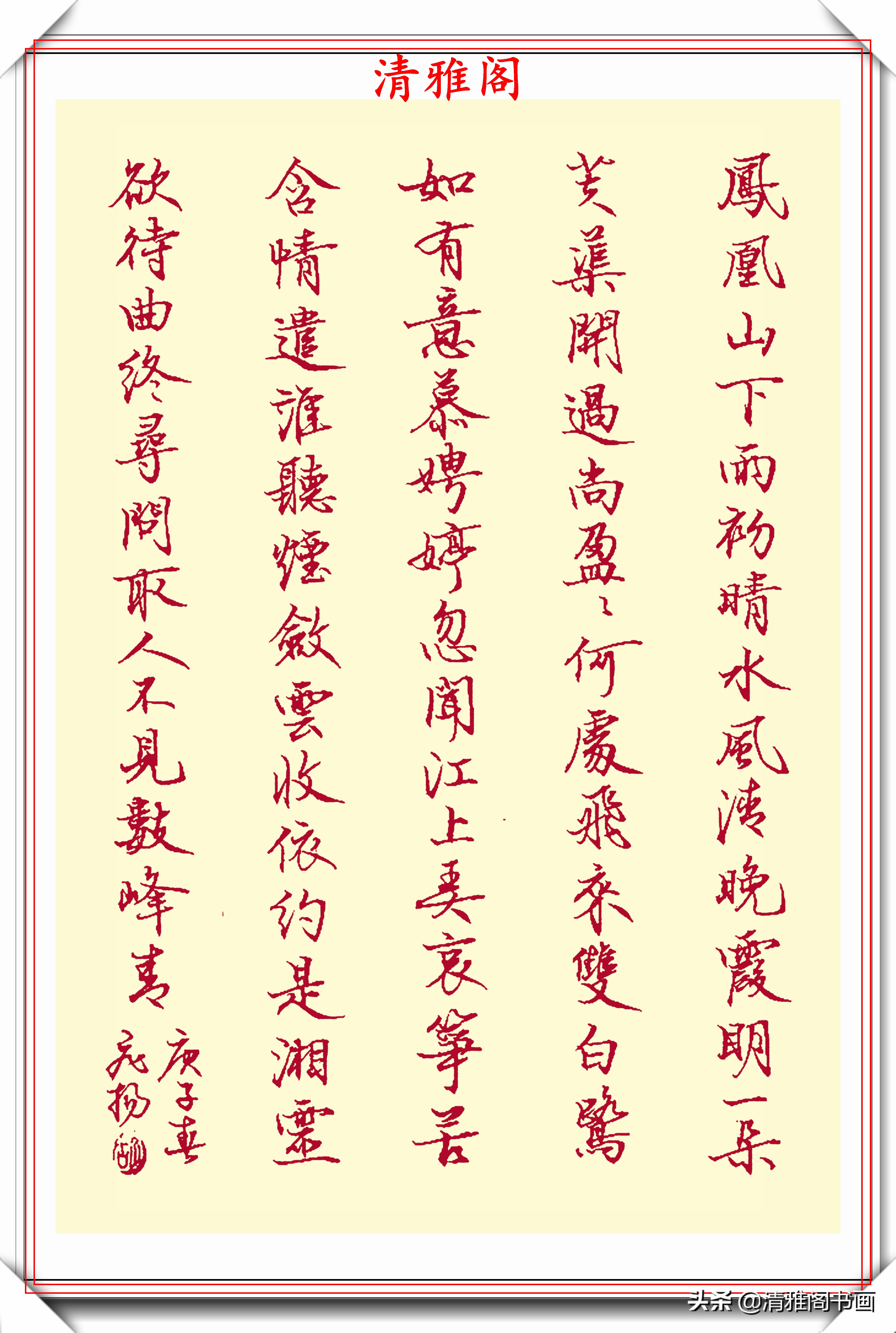 书法欣赏之钢笔书法,钢笔书法作品欣赏最新