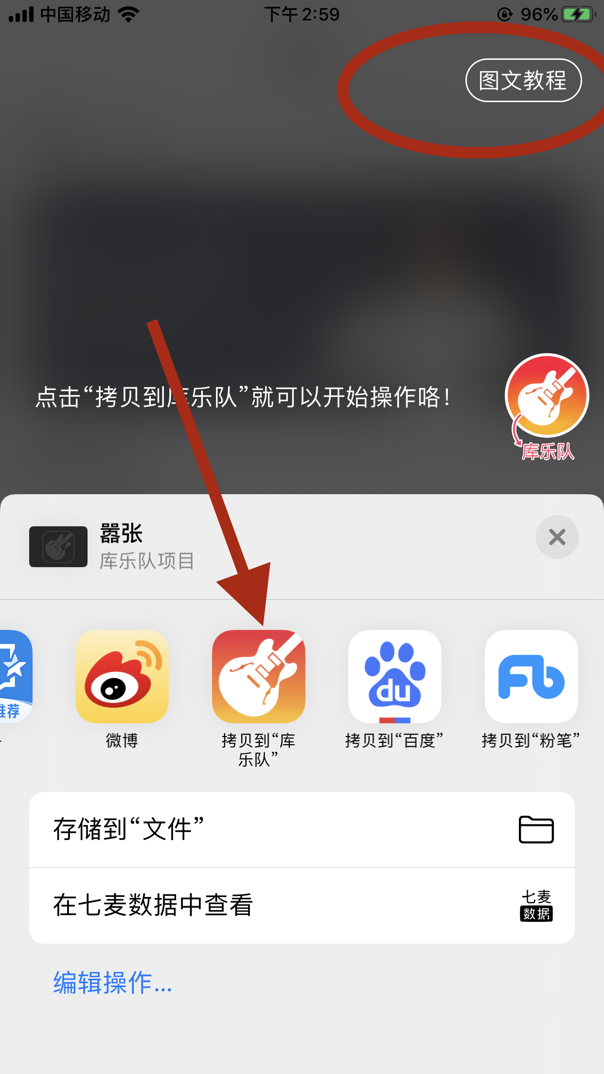 苹果11怎么设置铃声自定义铃声,苹果手机铃声小怎么把铃声加大