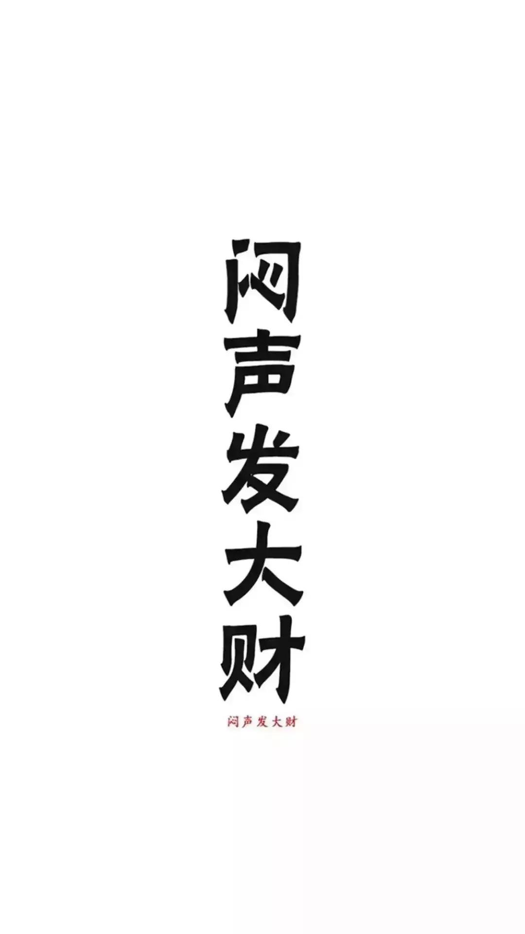 好看的iphone壁纸推荐,iphone13壁纸4k全面屏风景