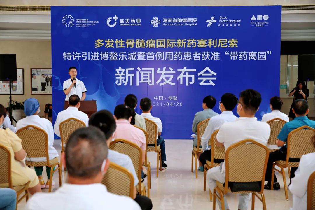 多发性骨髓瘤最新突破成果,治疗多发性骨髓瘤最新进展