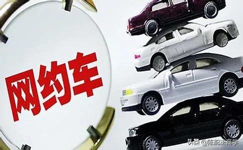 被网约车公司坑怎么办,租电车跑网约车避坑