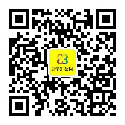 光华学汇公园,光华学汇公园什么时候开业