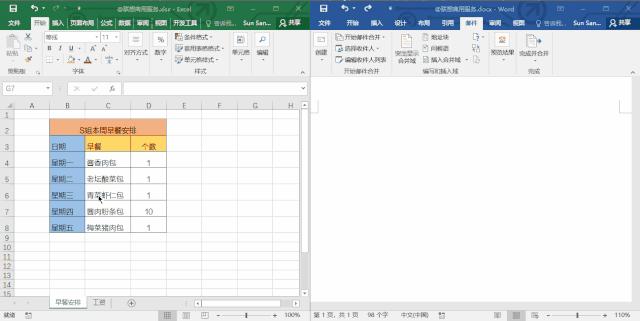 word从excel获取数据并更新,如何从word复制粘贴表格到excel