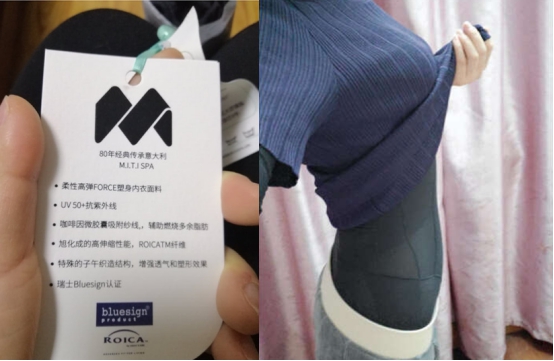 瘦身的塑身衣靠谱吗,塑身衣有用吗真能让腰身变小吗