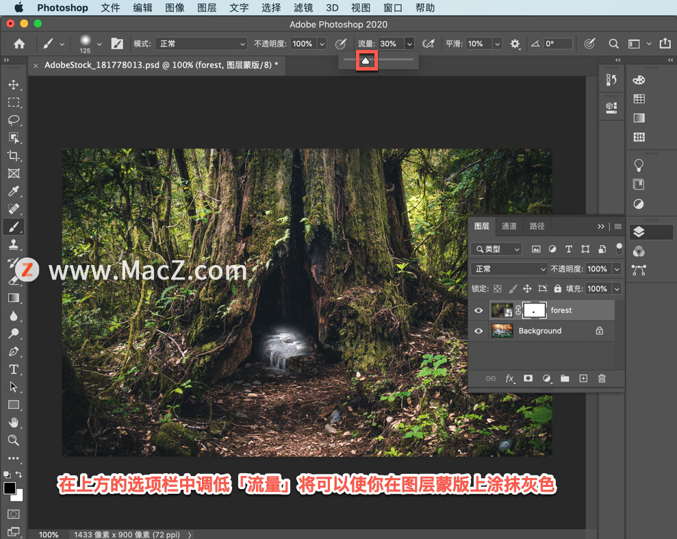 ps怎么结合图层蒙版制作动图,ps如何用蒙版提亮局部