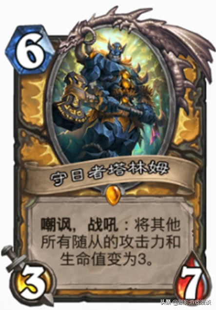 炉石传说设计师卡,炉石传说设计师