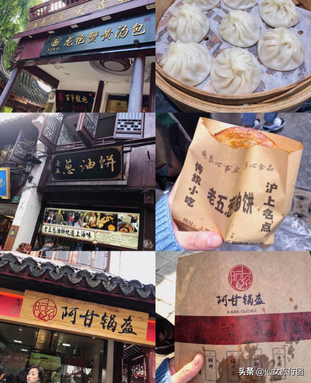 魔都上海田子坊,魔都旅游