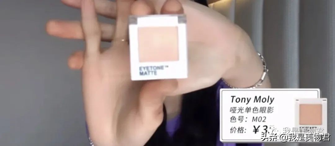 王霏霏推荐的妆前乳,王霏霏彩妆单品