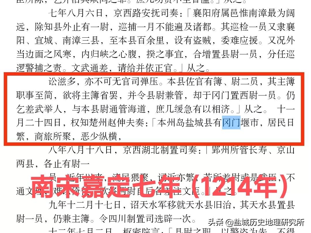 盐城十大古镇的排名,探访千年古镇盐城龙冈