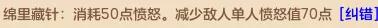 修补匠阵容搭配,修补匠技能