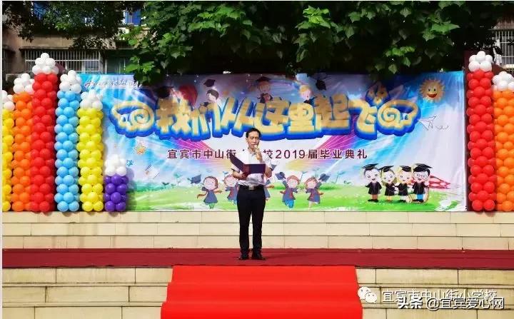 满满仪式感一年级,母校中山街小学