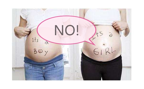 如何辨别胎儿性别——奶爸：太难了