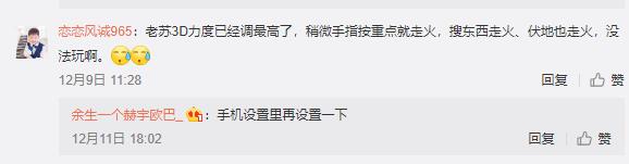 刺激战场灵敏度最稳压枪3指,刺激战场二指压枪灵敏度