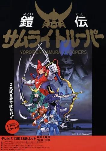 日本30年前的动画,日本30年前动画