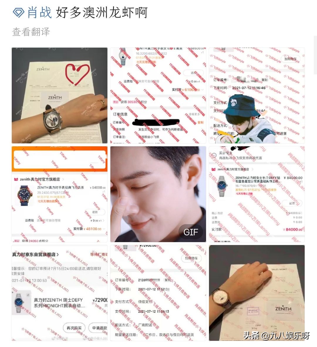 肖战新代言万宝龙吗,肖战的澳龙和小飞侠的区别